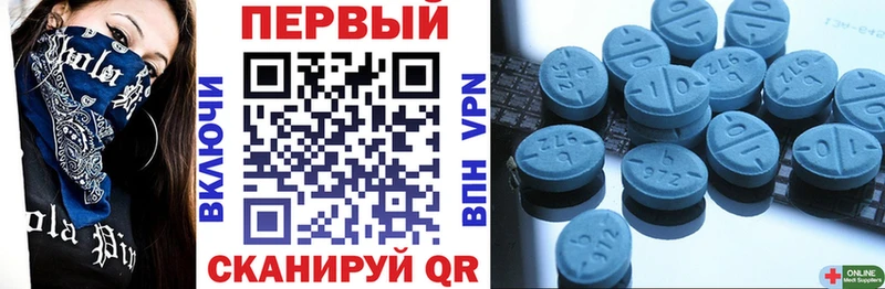 где купить   Павловск  Амфетамин Premium 