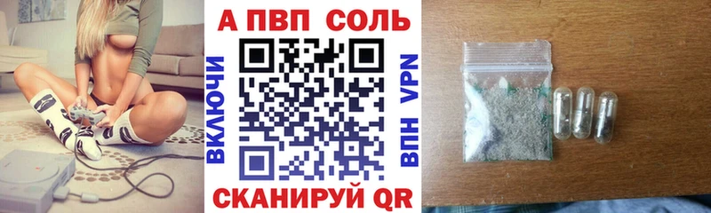 ОМГ ОМГ ТОР Павловск Alpha-PVP мука
