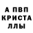 Амфетамин 97% lina Averuanova