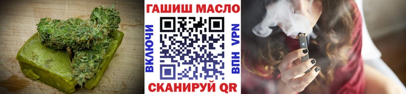 Canna-Cookies марихуана  Павловск 