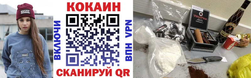 Cocaine Колумбийский Павловск