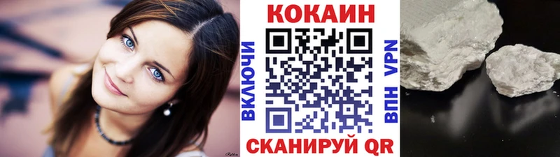 даркнет сайт  shop наркотические препараты  КОКАИН FishScale  Павловск 