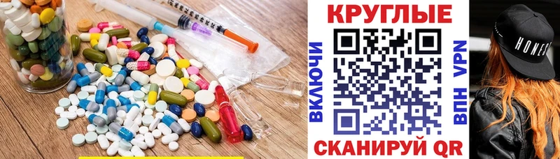 купить наркотик Павловск ЭКСТАЗИ DUBAI