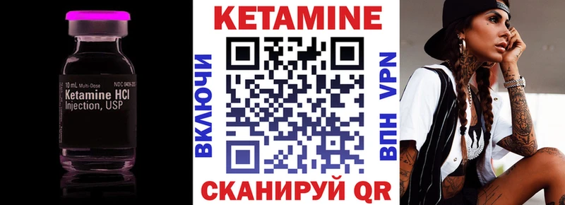 где купить наркоту  Павловск  Кетамин VHQ 