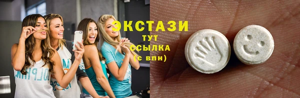 дистиллят марихуана Армянск