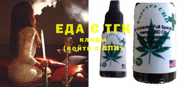 дистиллят марихуана Армянск