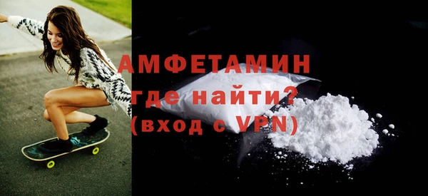 героин Балахна