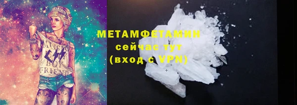 метамфетамин Баксан