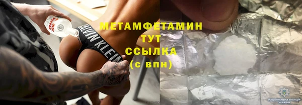 гидра Аркадак