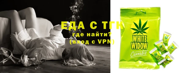 дистиллят марихуана Армянск
