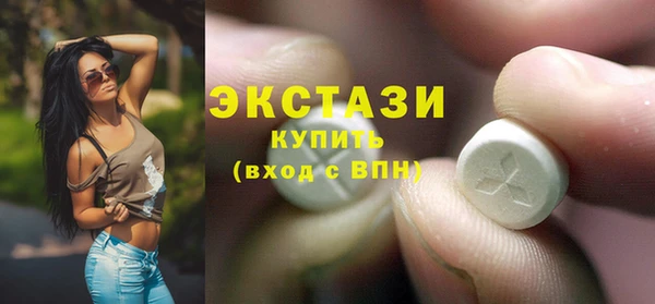 кристаллы Арсеньев