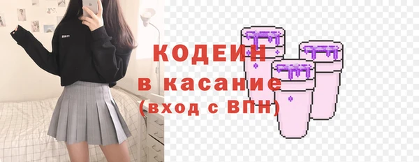 героин Балахна