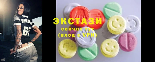 метамфетамин Баксан