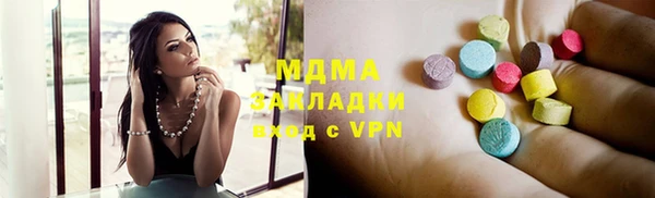 героин Балахна