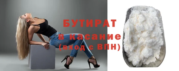 кристаллы Арсеньев