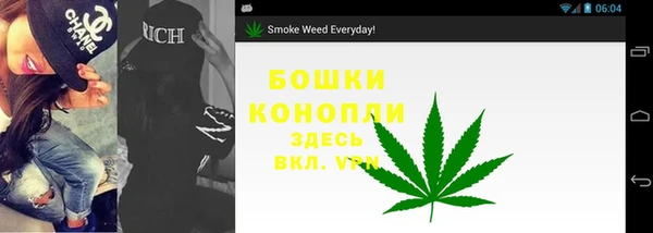 кристаллы Арсеньев