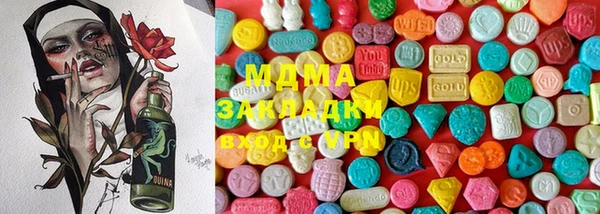 ПСИЛОЦИБИНОВЫЕ ГРИБЫ Балабаново