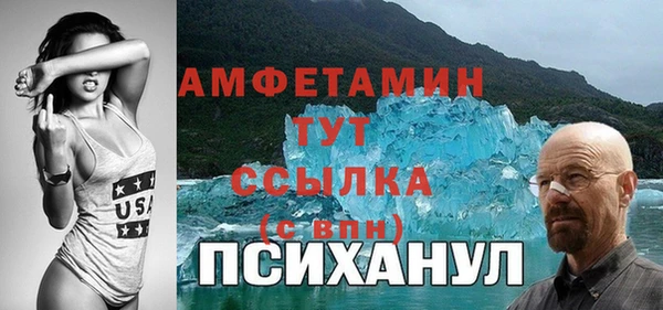 героин Балахна