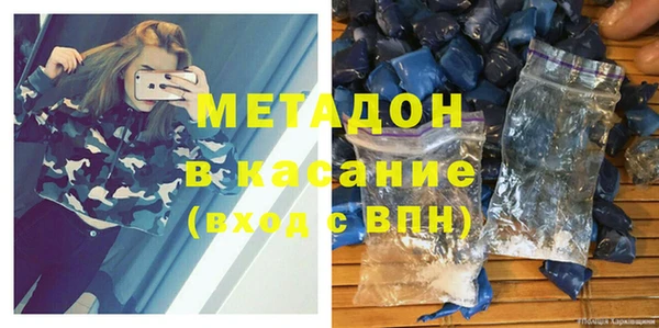 гидра Аркадак