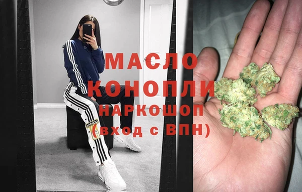 дистиллят марихуана Армянск