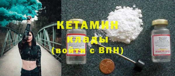 метамфетамин Баксан