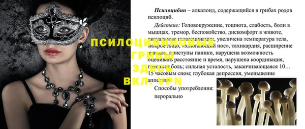 дистиллят марихуана Армянск