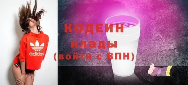 метамфетамин Баксан