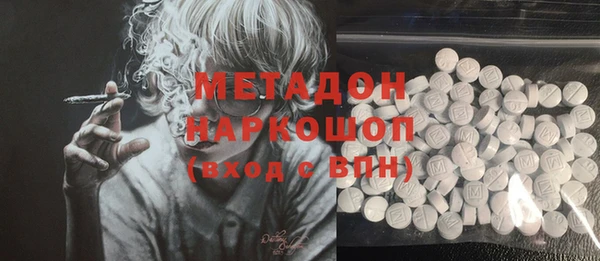 героин Балахна