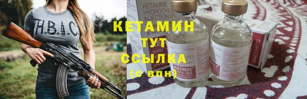дистиллят марихуана Армянск