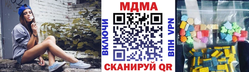 мориарти состав  Павловск  МДМА crystal 