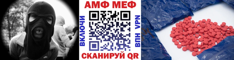 mega ТОР  Павловск  МЕТАМФЕТАМИН кристалл 