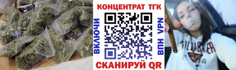 Дистиллят ТГК THC oil Павловск
