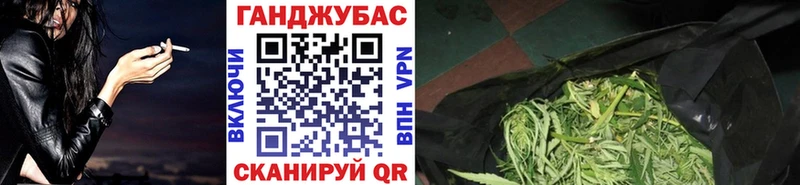 МАРИХУАНА OG Kush Павловск